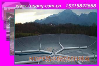 HDPE防水板的材料特点