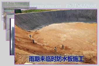雨期来临时防水板施工