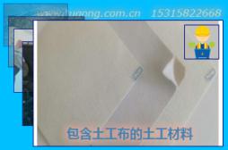 包含土工布的土工材料