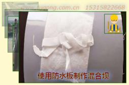 使用防水板制作混合坝
